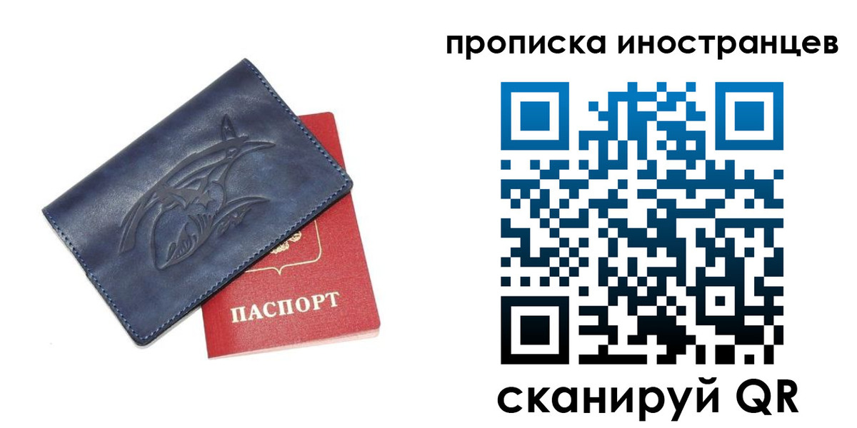 регистрация для дет. сада в Владикавказе