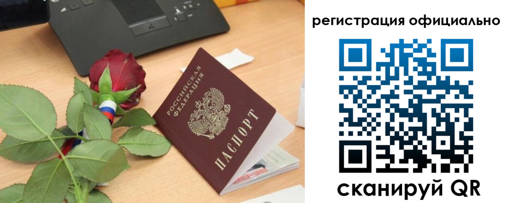 прописка от собственника в Владикавказе